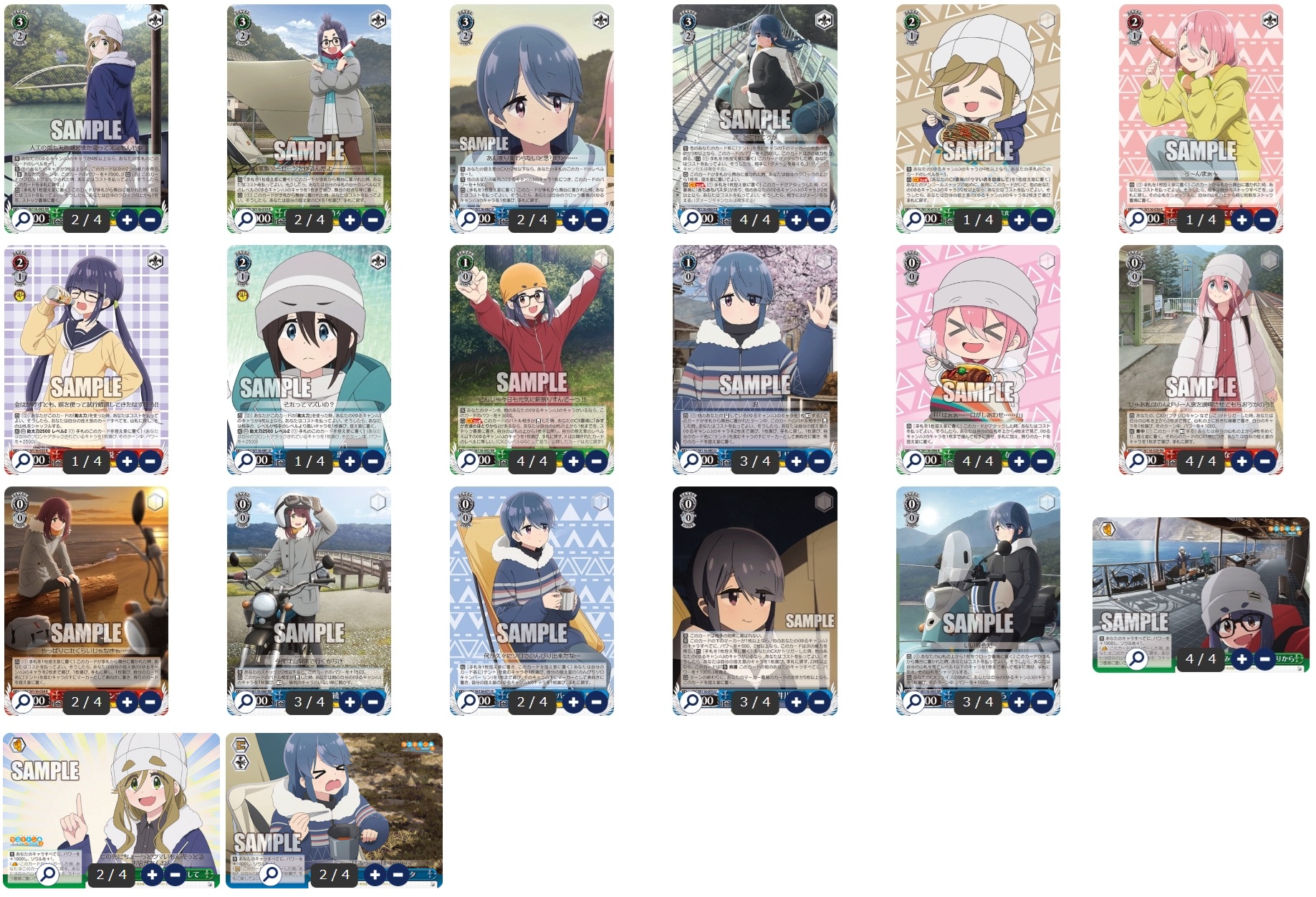 ゆるキャン△ 6宝2門 - ヴァイスシュヴァルツ オリジナルデッキ