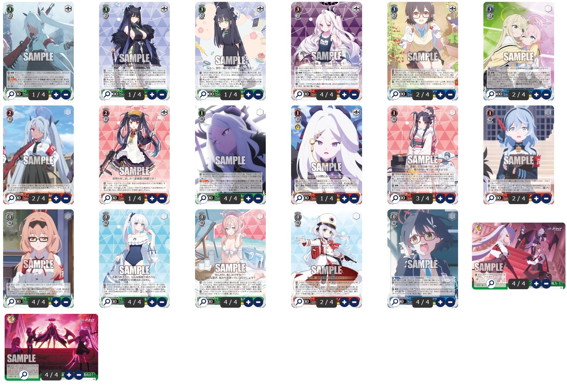 ブルーアーカイブ 8宝 - ヴァイスシュヴァルツ オリジナルデッキ