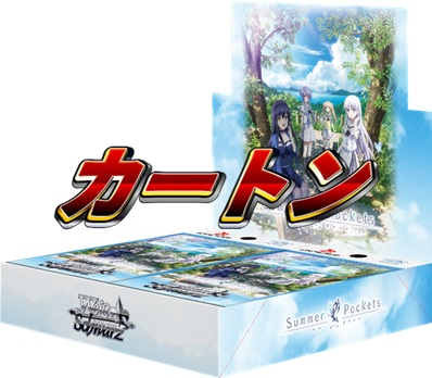 【予約商品】TVアニメ『Summer Pockets』 1カートン