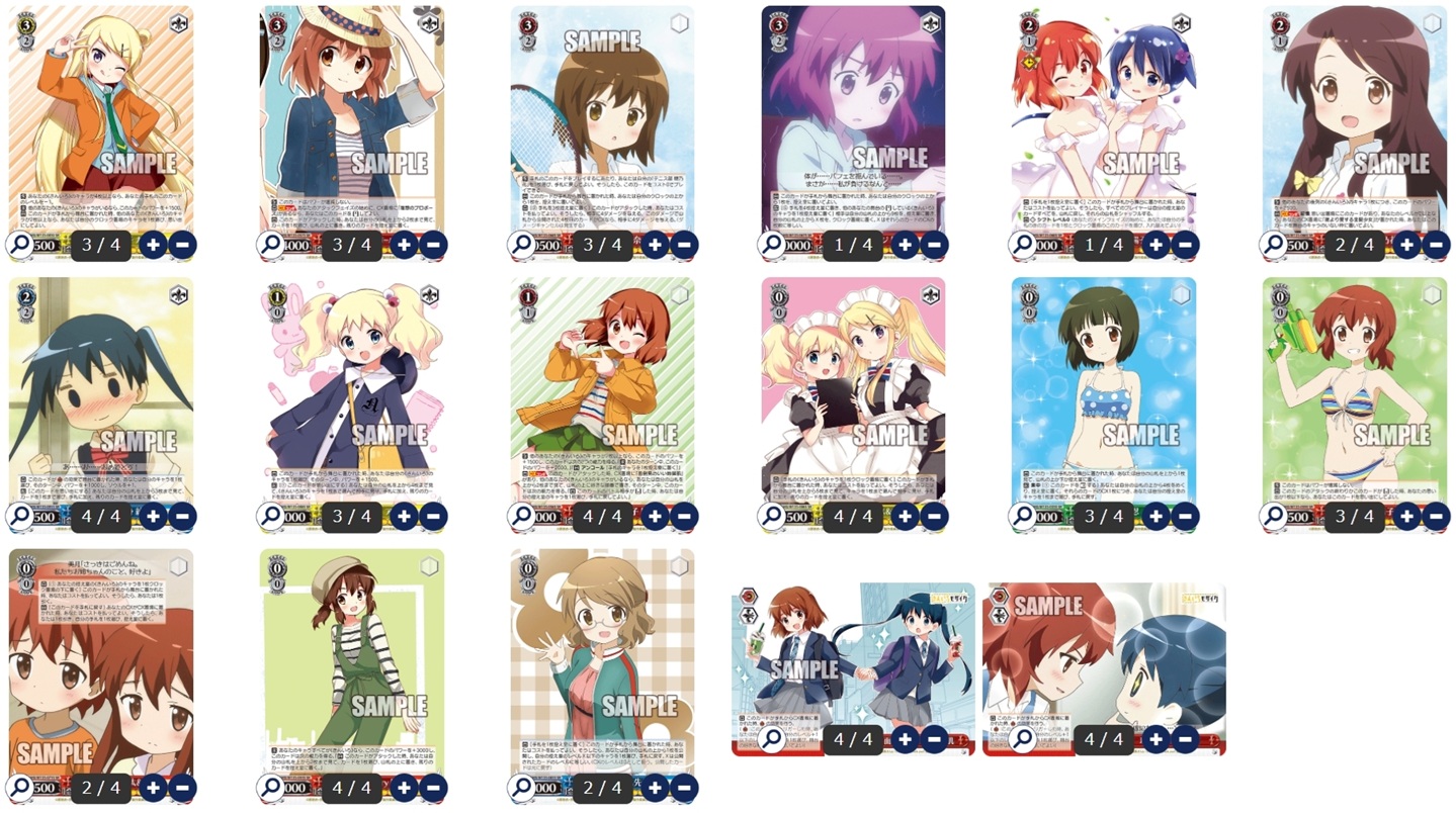 【フルホイル】きんいろモザイク 8電源 - ヴァイスシュヴァルツ オリジナルデッキ