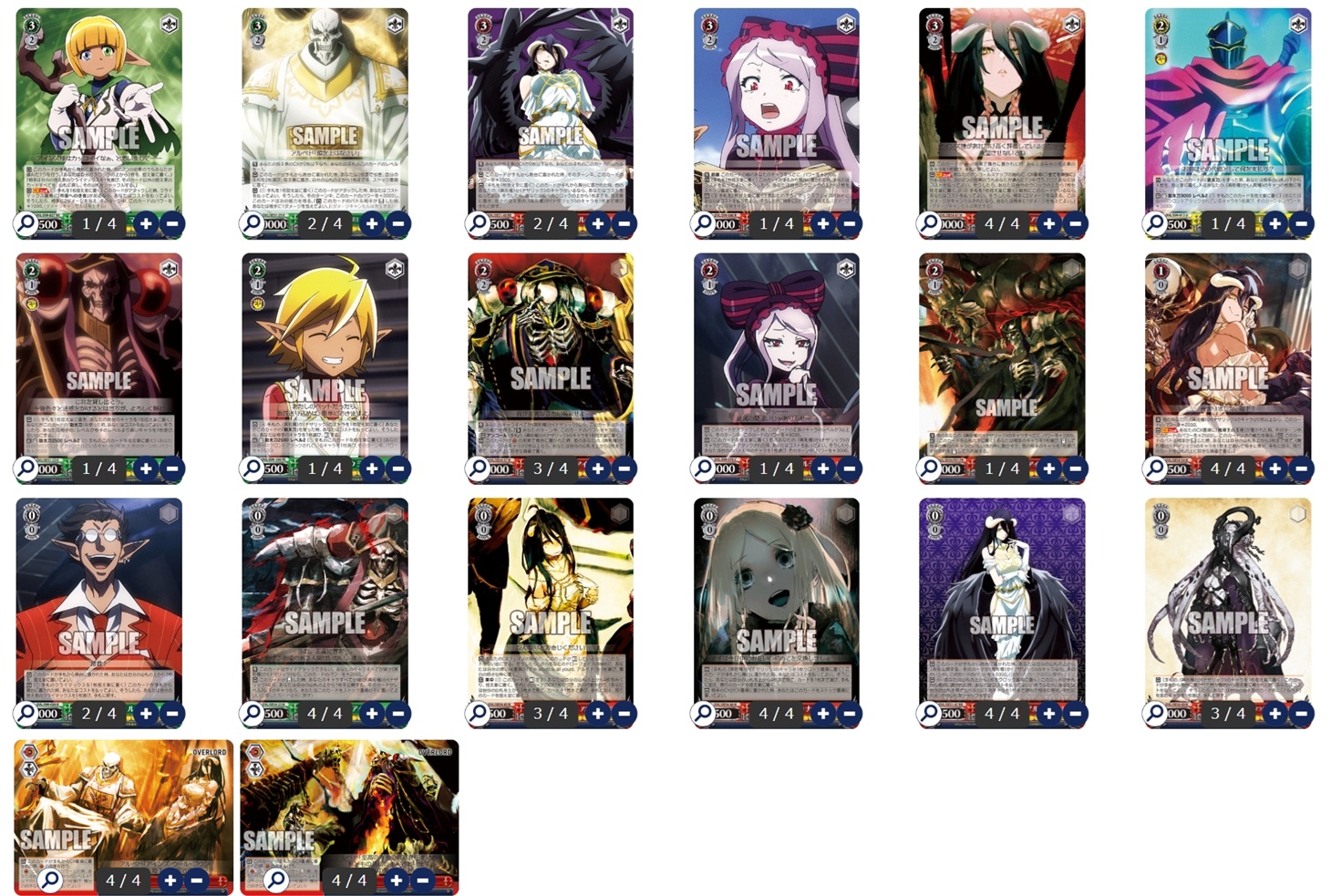 オーバーロード 8電源 - ヴァイスシュヴァルツ オリジナルデッキ