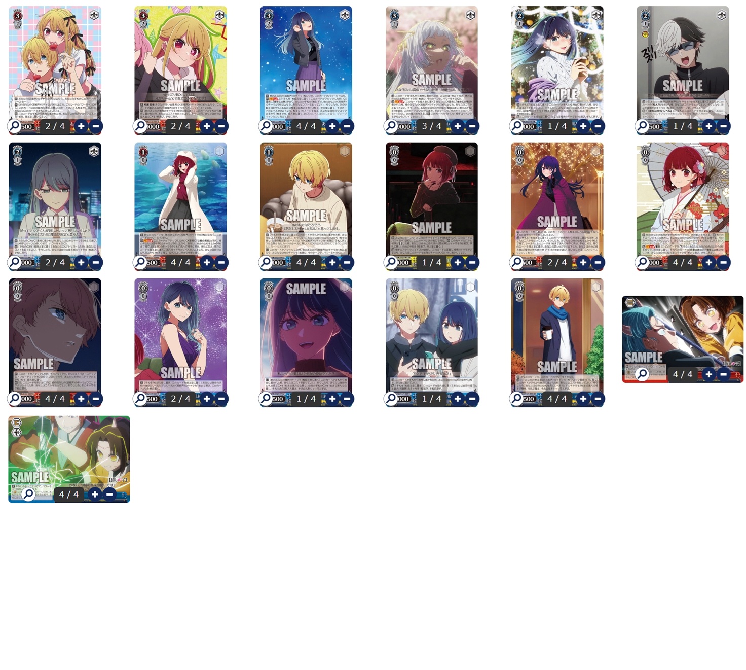 推しの子 扉門 - ヴァイスシュヴァルツ オリジナルデッキ