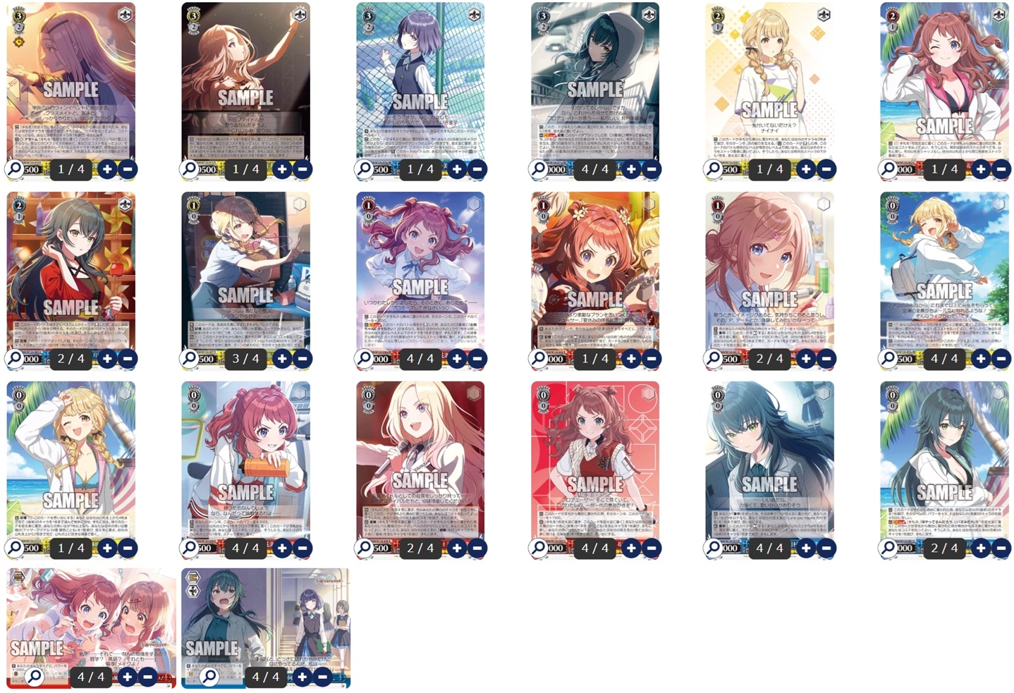 学園アイドルマスター 扉門 - ヴァイスシュヴァルツ オリジナルデッキ