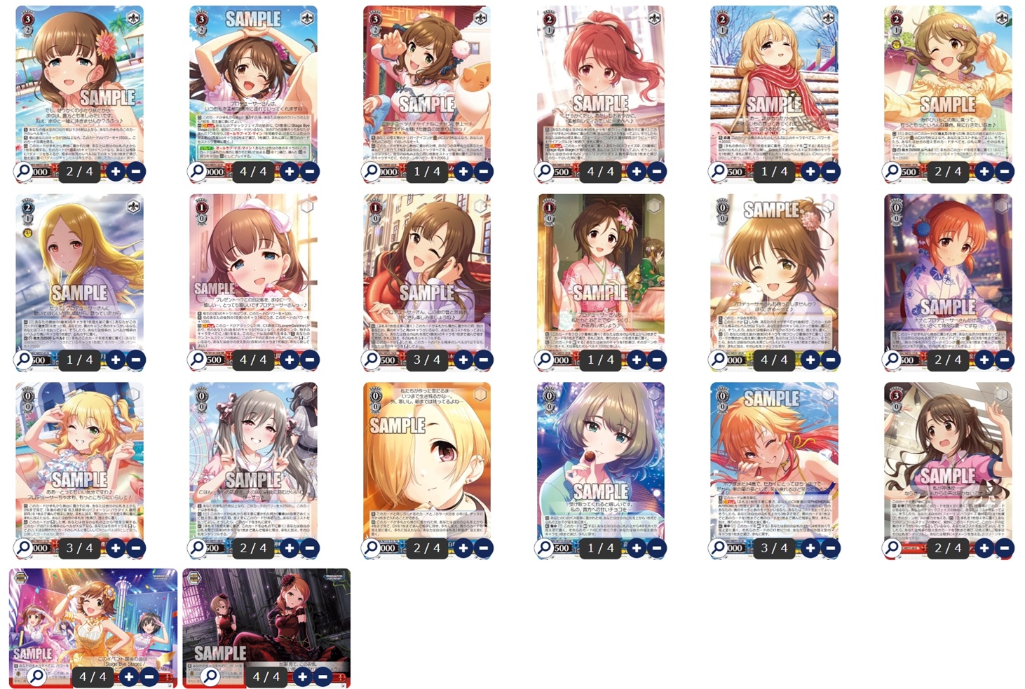 アイドルマスターシンデレラガールズ 8扉 - ヴァイスシュヴァルツ オリジナルデッキ