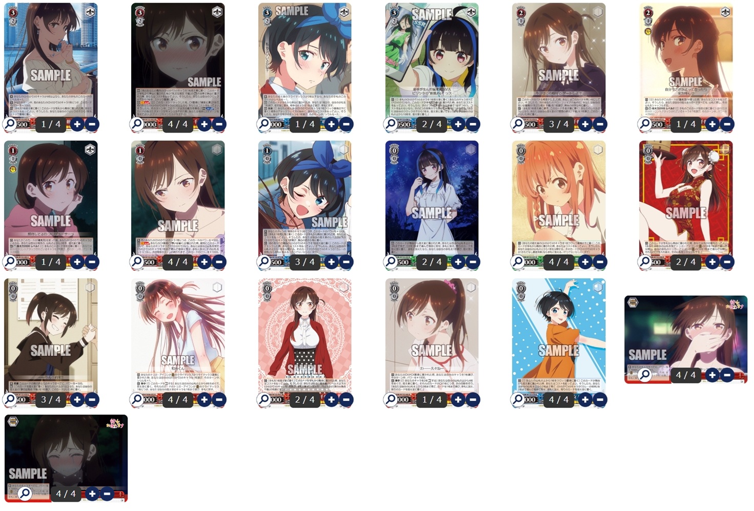 彼女、お借りします 8扉 - ヴァイスシュヴァルツ オリジナルデッキ