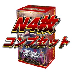 【予約商品】プレミアムブースター アイドルマスター ミリオンライブ！ N4コン