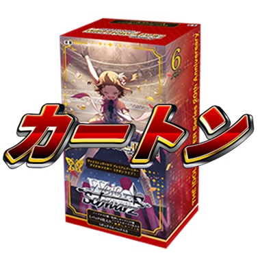 【予約商品】プレミアムブースター アイドルマスター ミリオンライブ！ 1カートン