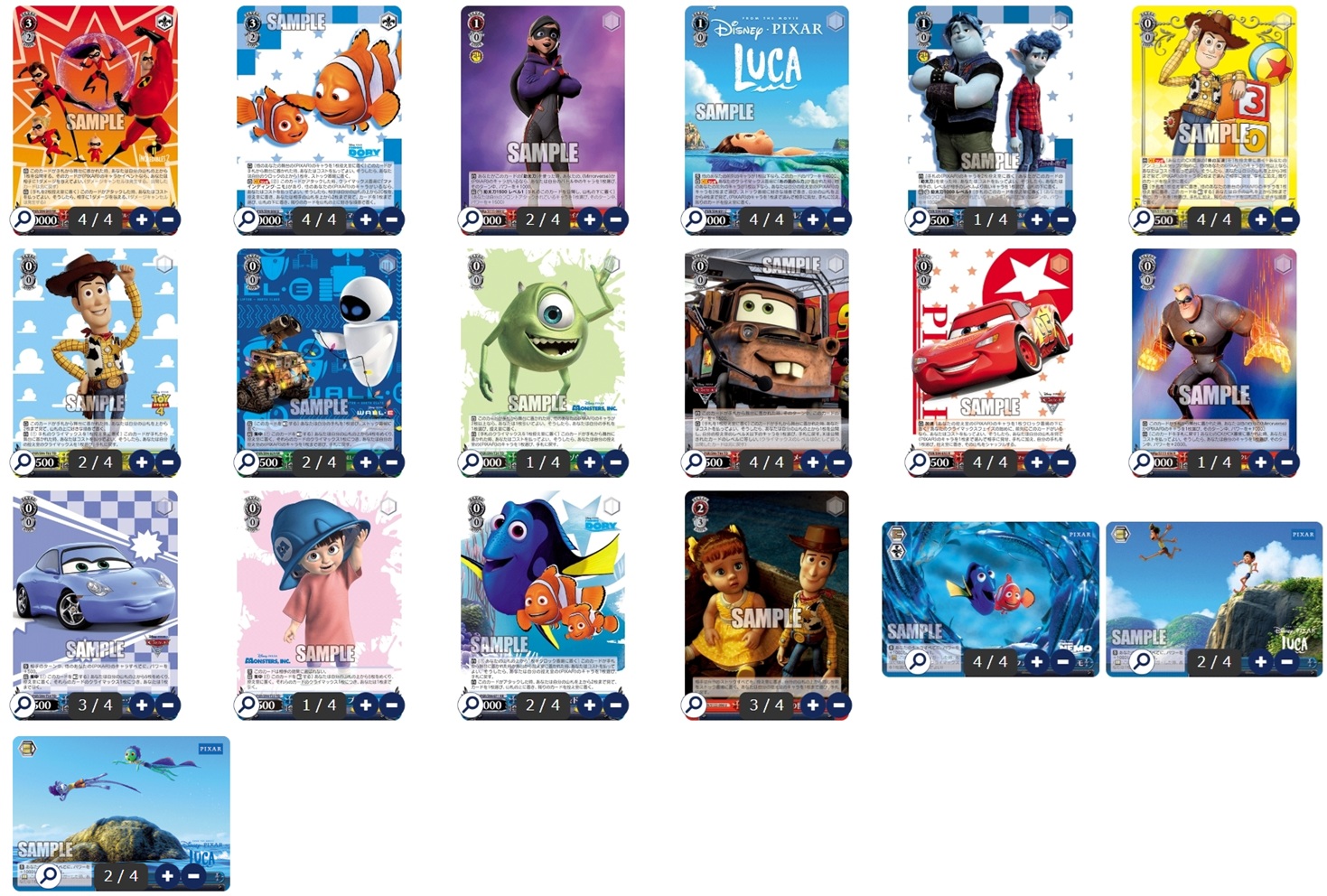 PIXAR 本門 - ヴァイスシュヴァルツ オリジナルデッキ