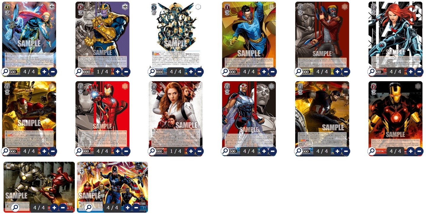 MARVEL 扉門 - ヴァイスシュヴァルツ オリジナルデッキ