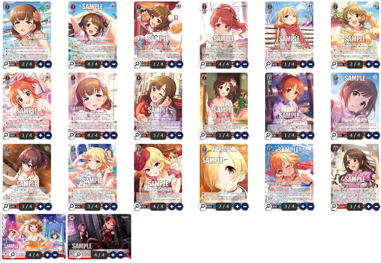 デレマス 8扉 - ヴァイスシュヴァルツ オリジナルデッキ