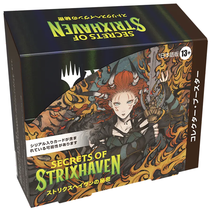 『予約商品』　【4月17日発送分】MTG  ストリクスヘイヴンの秘密 コレクター・ブースターBOX(日本語版)送料込み