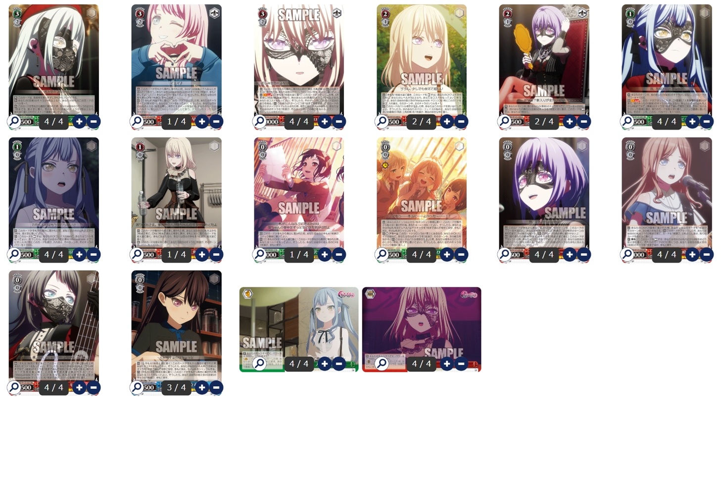 バンドリ 宝扉 - ヴァイスシュヴァルツ オリジナルデッキ