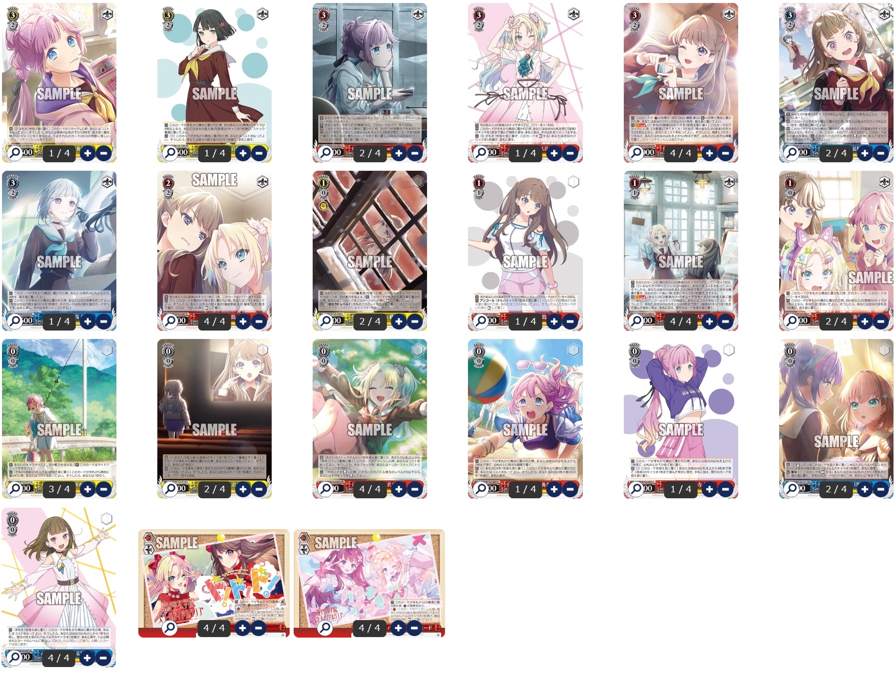 ラブライブ！蓮ノ空 ８電源 - ヴァイスシュヴァルツ オリジナルデッキ