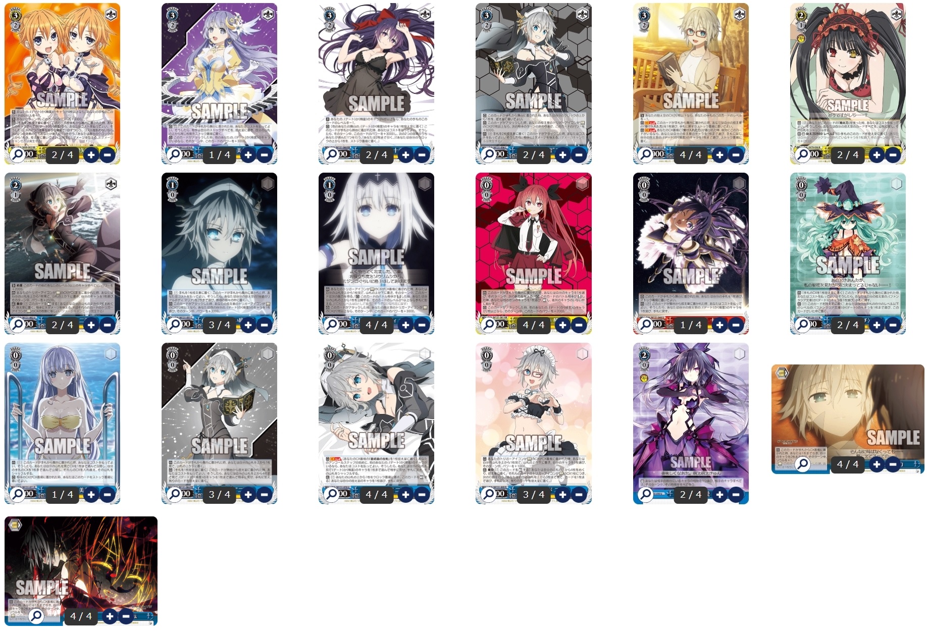 デートアライブ 8本 - ヴァイスシュヴァルツ オリジナルデッキ