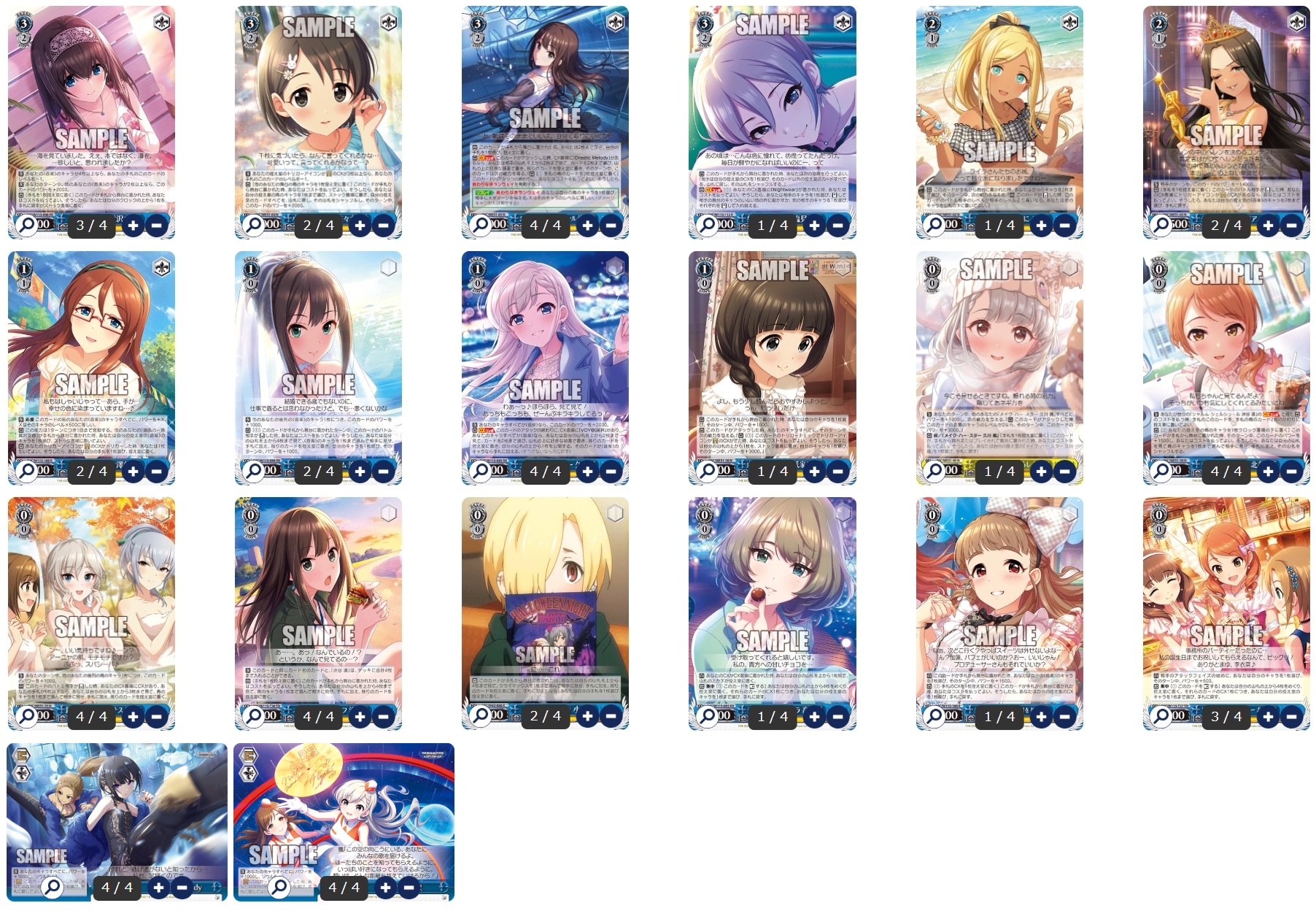 デレマス 8門 - ヴァイスシュヴァルツ オリジナルデッキ