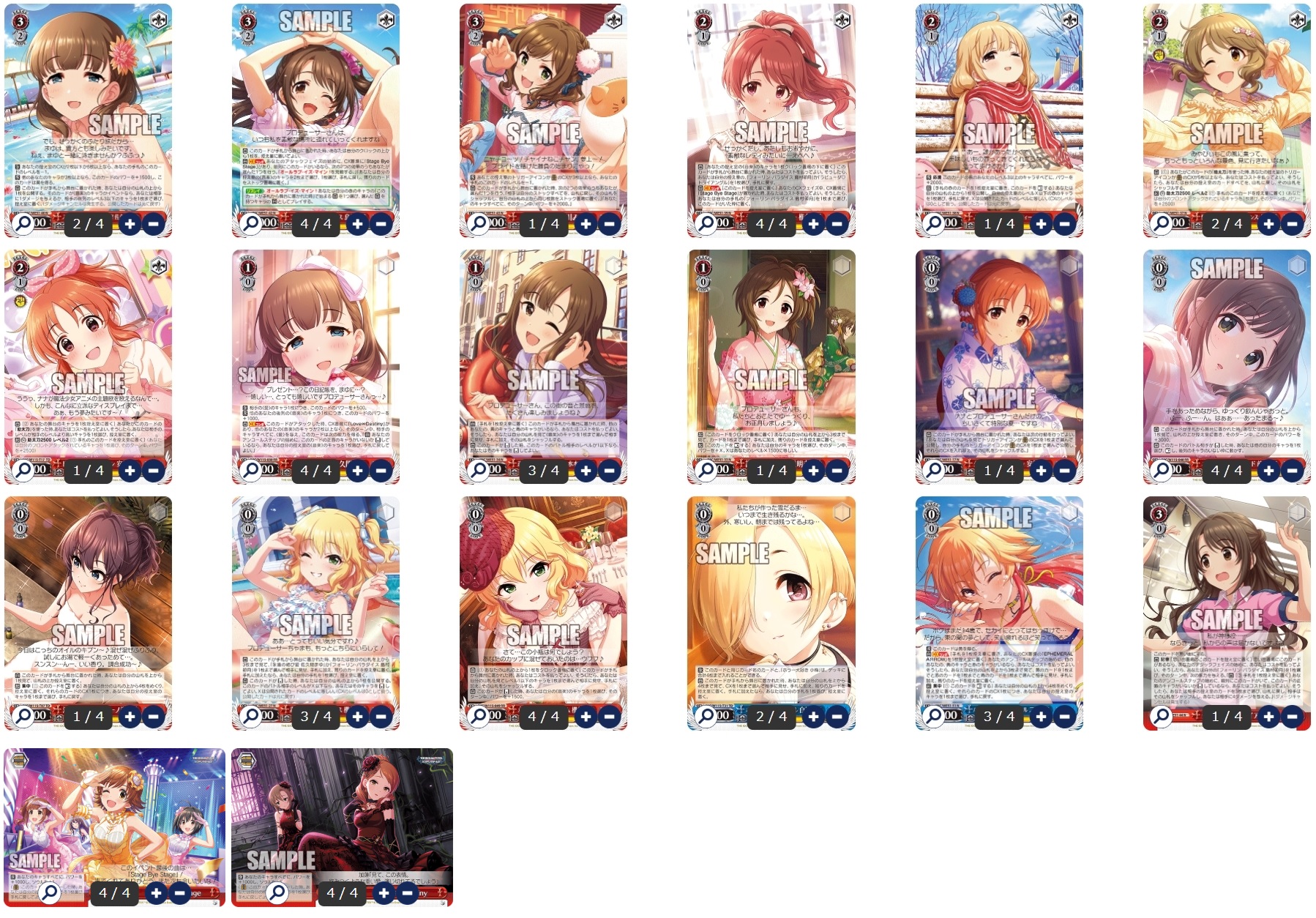 デレマス 8扉 - ヴァイスシュヴァルツ オリジナルデッキ