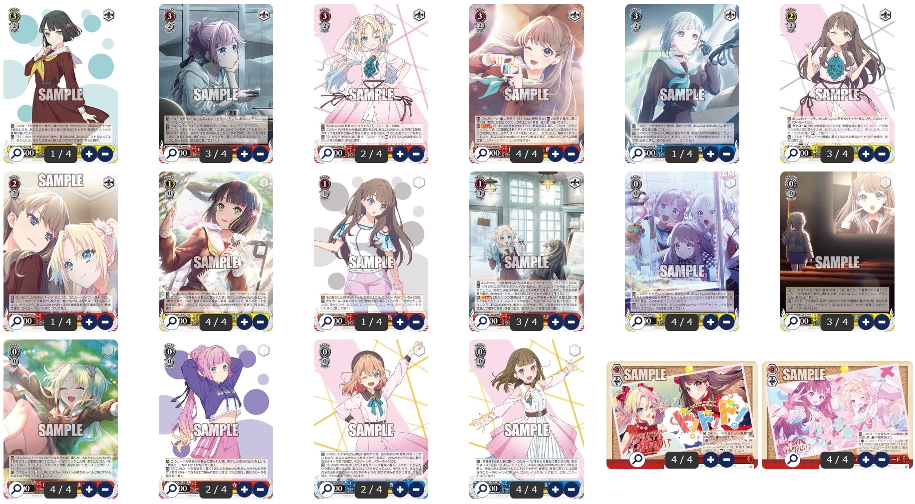 ラブライブ蓮ノ空 8電源 - ヴァイスシュヴァルツ オリジナルデッキ