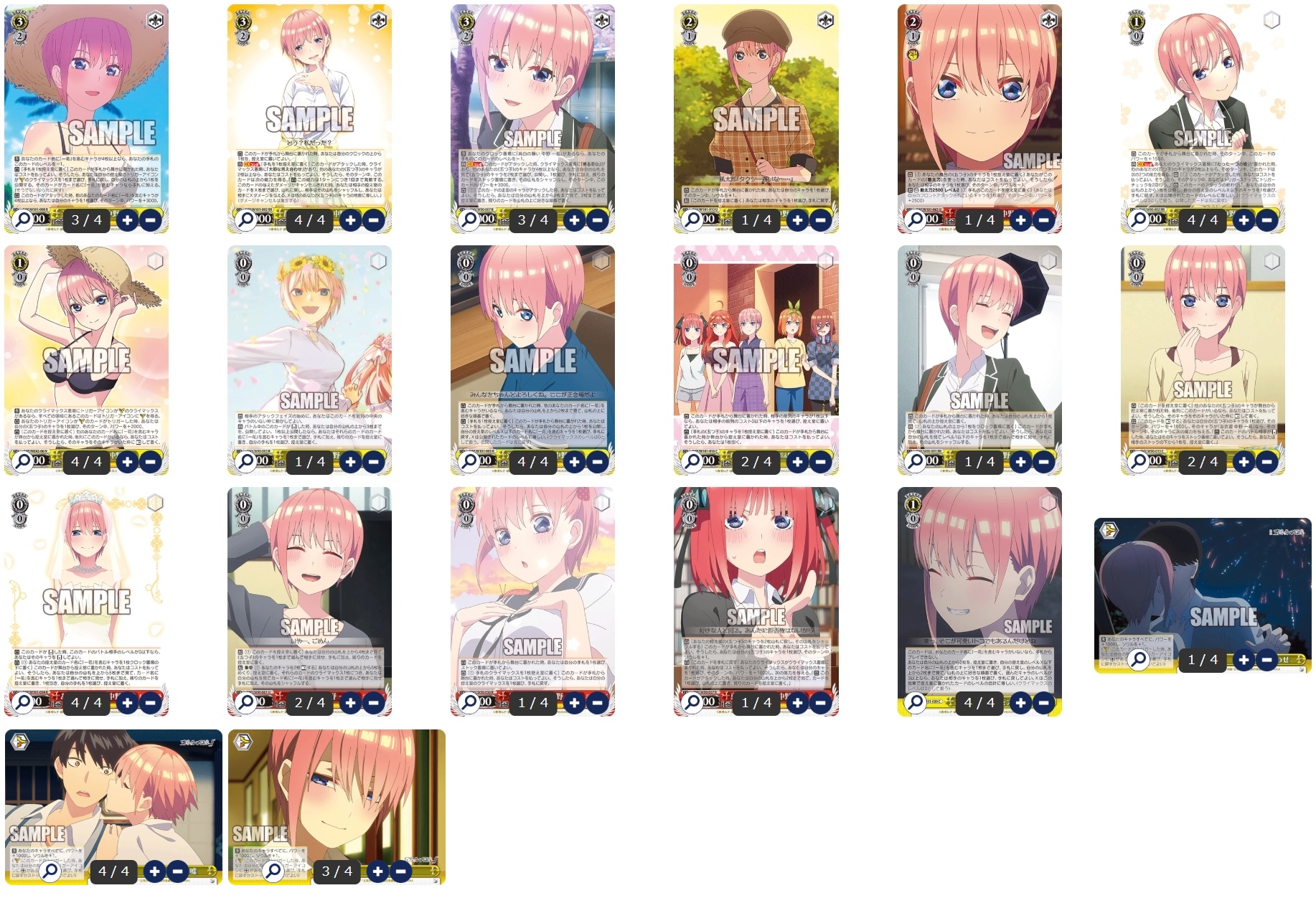 五等分の花嫁 一花8チョイス - ヴァイスシュヴァルツ オリジナルデッキ