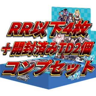 TCG専門店 Day屋 蒲田店 通販サイト / 4コンセット