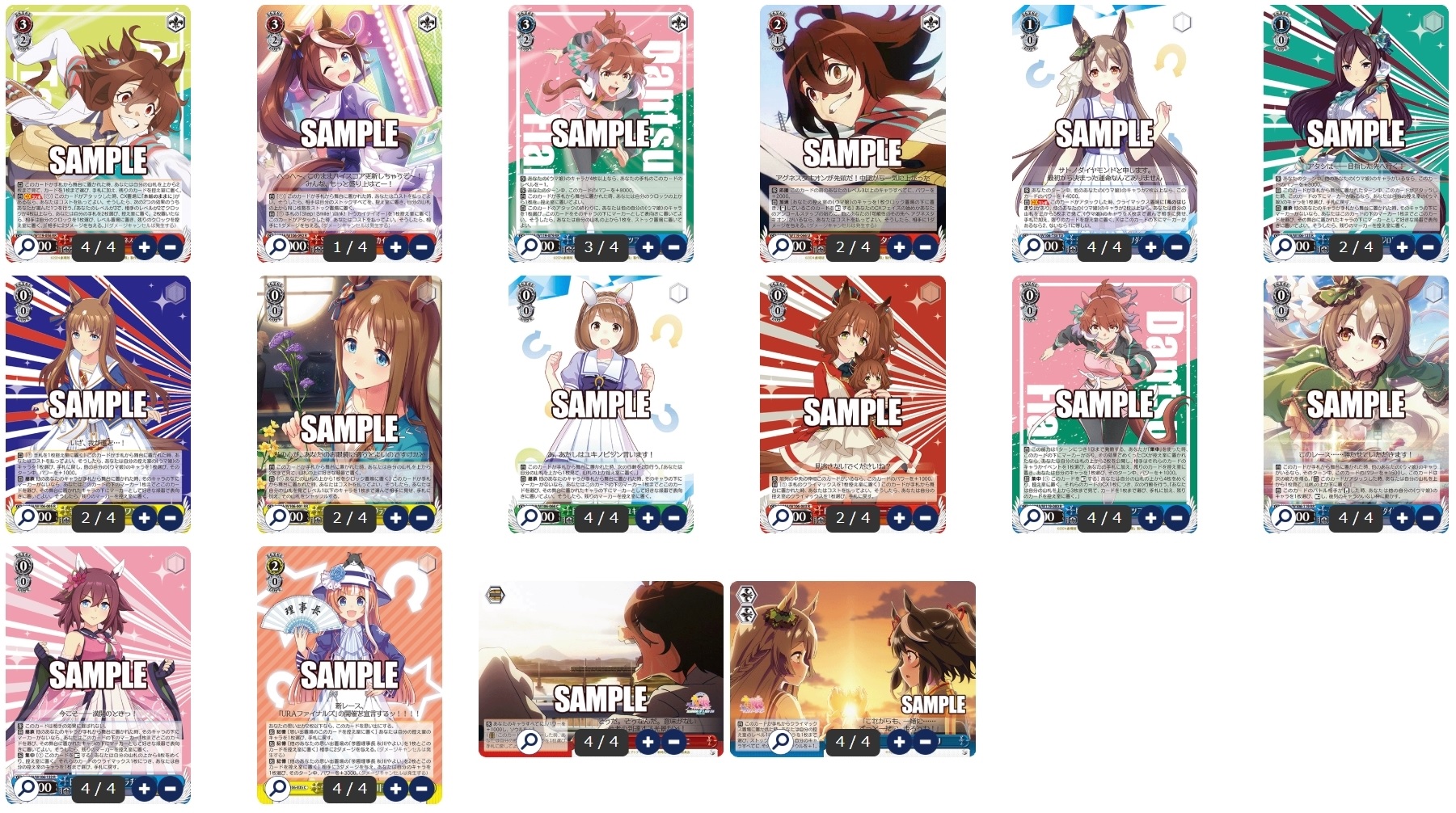 ドッグデイズ デッキ ヴァイス ホイル - メルカリ