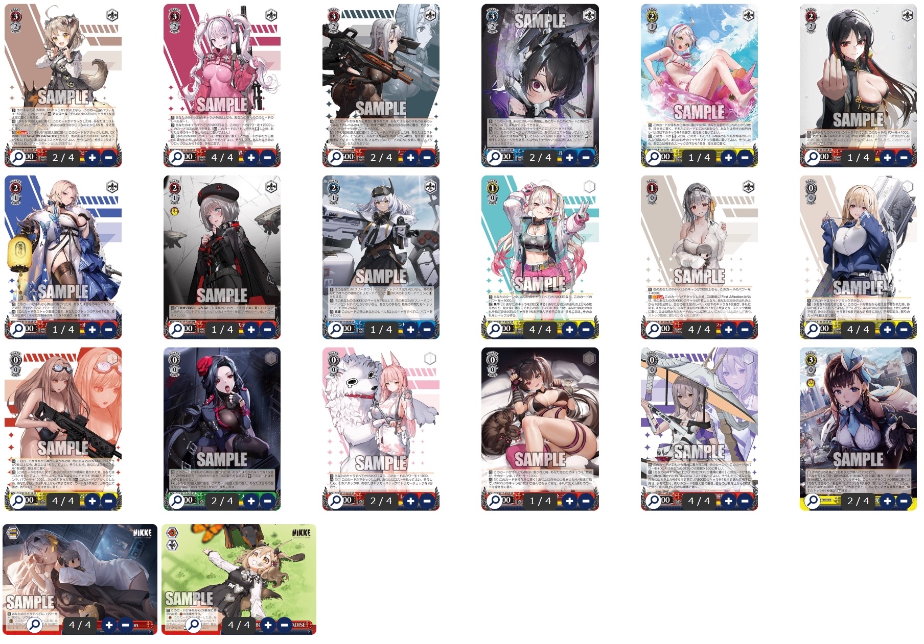 ヴァイスシュヴァルツ】ごちうさ 扉門デッキ ＋パーツ