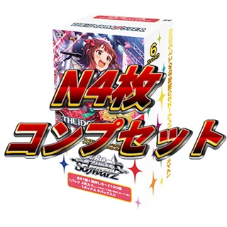 【予約商品】プレミアムブースター アイドルマスター 765PRO ALLSTARS N4コン