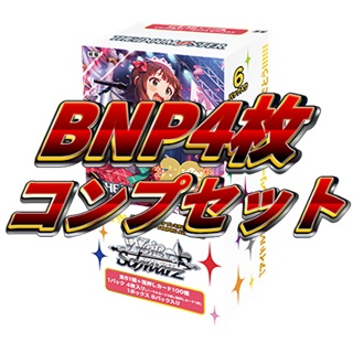 【予約商品】プレミアムブースター アイドルマスター 765PRO ALLSTARS BNP4コン