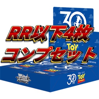 【予約商品】Toy Story 30YEARS＆BEYOND RR以下4コン