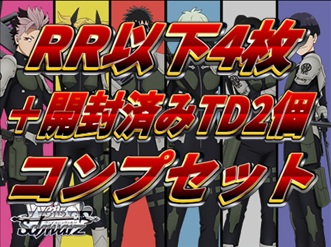 【予約商品】怪獣8号 RR以下4コン+開封済TD2個