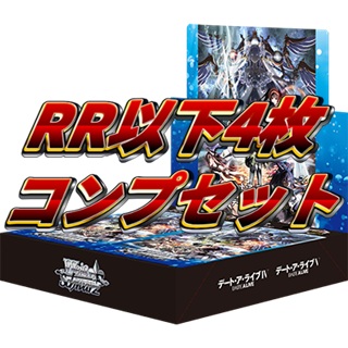 【予約商品】デート・ア・ライブ Vol.3 RR以下4コン