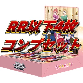 ヴァイスシュヴァルツ　富士見ファンタジア文庫　Vol.1 RR以下4コン Amazon.co.jp: ヴァイスシュヴァルツ ブースターパック 富士見