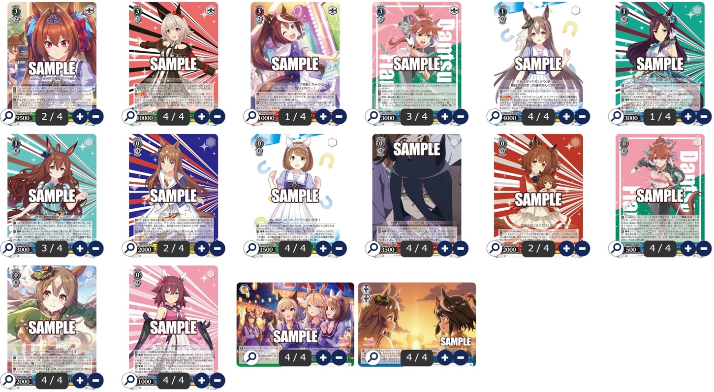 ヴァイスシュヴァルツ ホロライブ ストブ扉デッキ WS】ガハハヴァイス対戦動画第522回 東リベ(8扉) VS ホロライブ