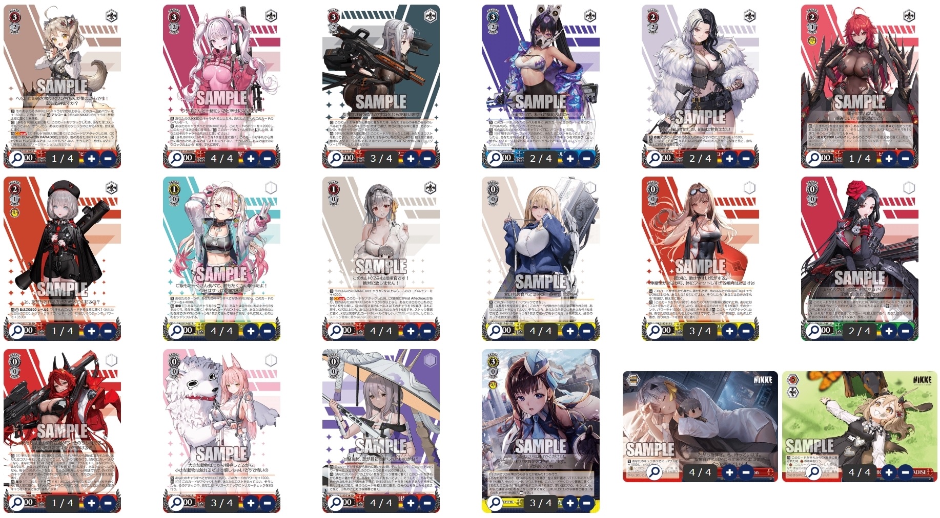TCG専門店 Day屋 蒲田店 通販サイト / ヴァイスシュヴァルツ