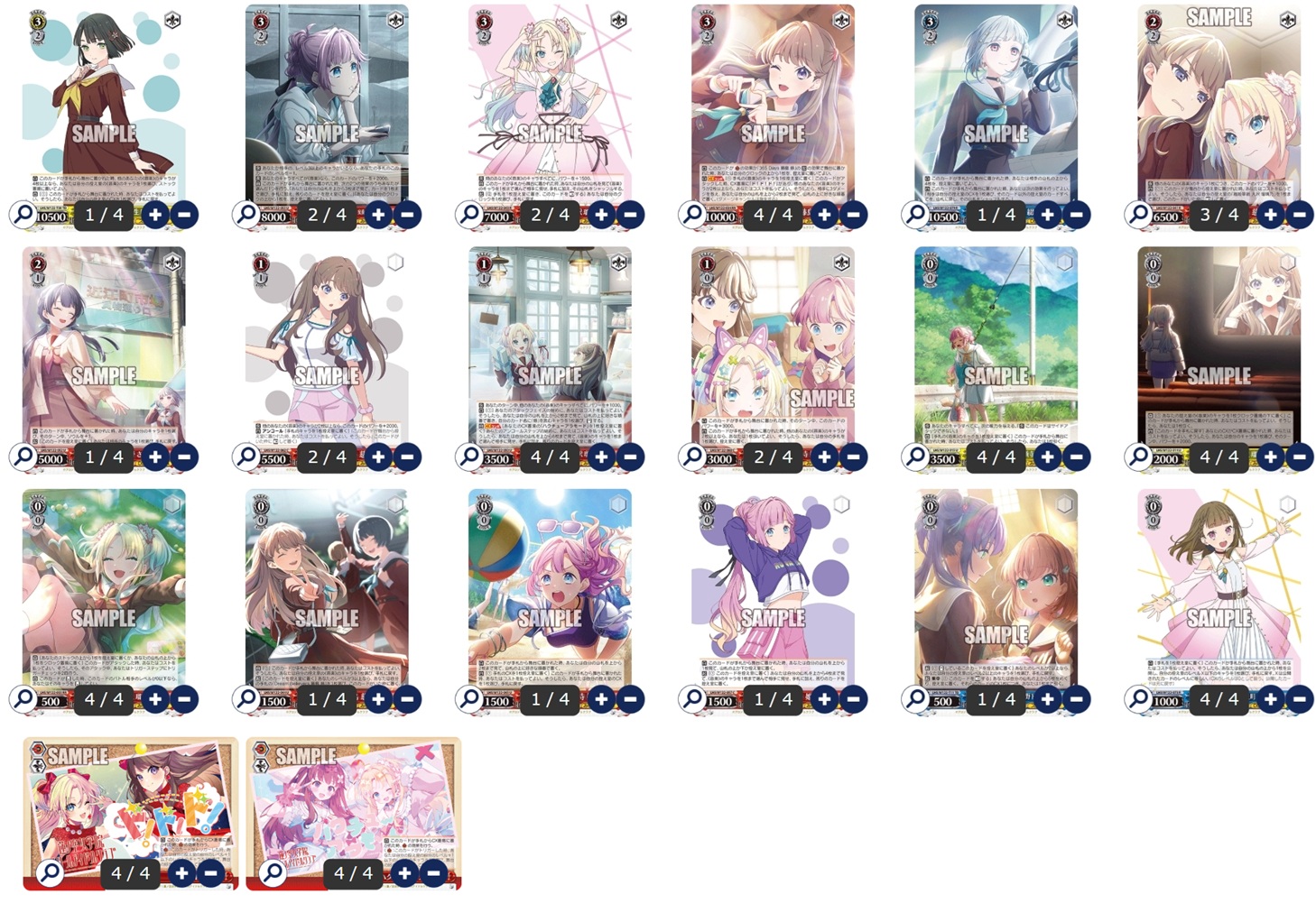 ラブライブ蓮ノ空 8電源 - ヴァイスシュヴァルツ オリジナルデッキ