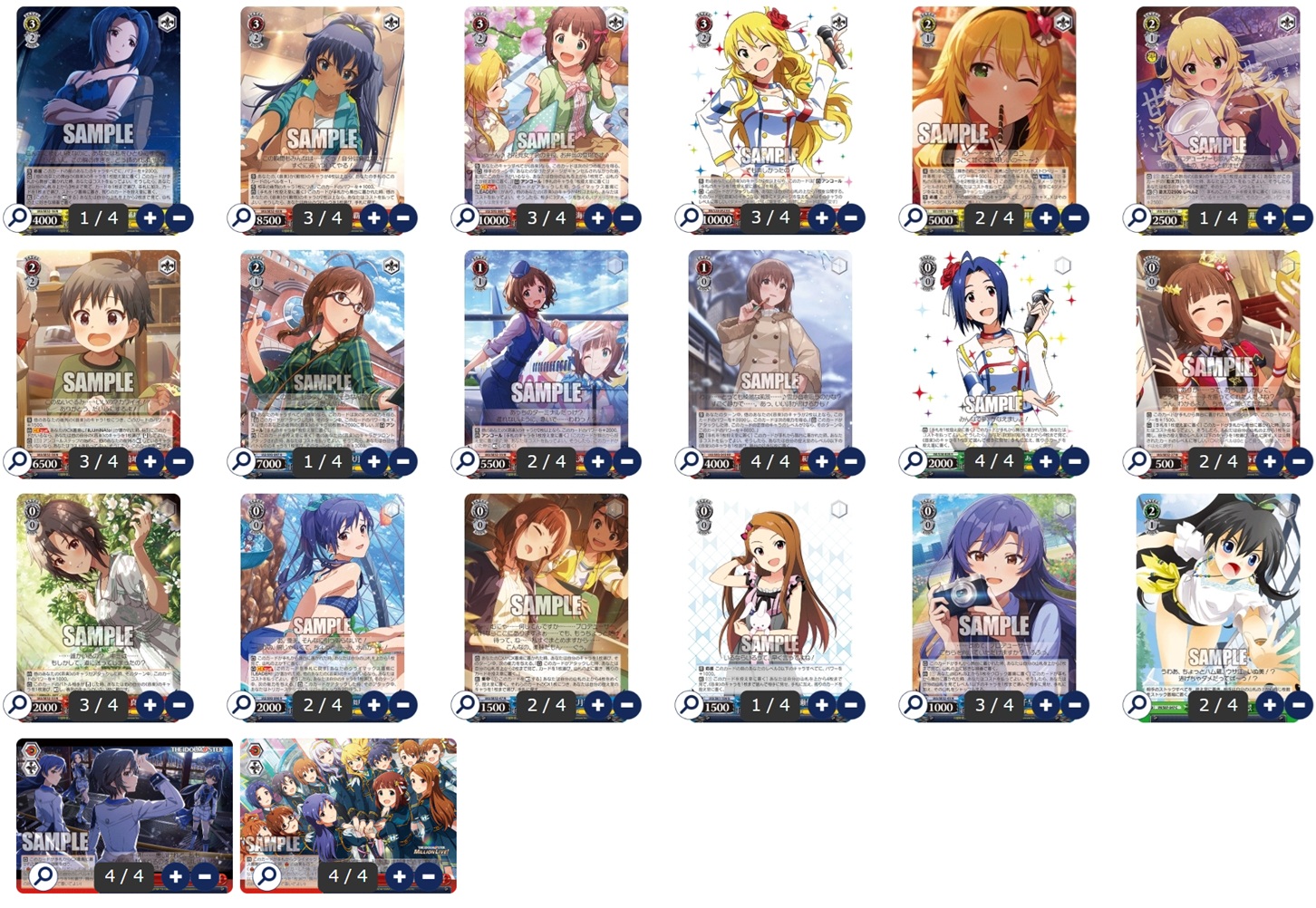 アイドルマスター 8電源 - ヴァイスシュヴァルツ オリジナルデッキ