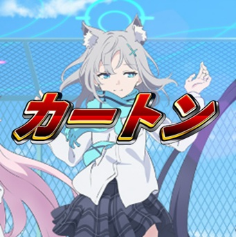 【予約商品】ブルーアーカイブ The Animation 1カートン