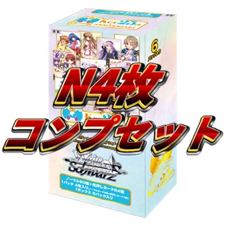 ヴァイス　アイドルマスター プレミアムブースター プレブ N 4コン デッキ ヴァイス アイドルマスター プレミアムブースター プレブ N 4
