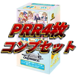 【予約商品】プレミアムブースター Key 25th Anniversary PRR4コン