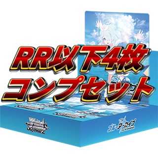 【予約商品】ブルーアーカイブ The Animation RR以下4コン