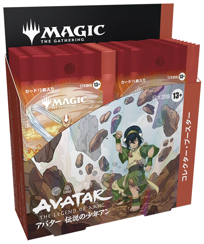 『予約商品』　【11月14日発送分】MTG  アバター 伝説の少年アン コレクター・ブースターBOX(日本語版)送料込み