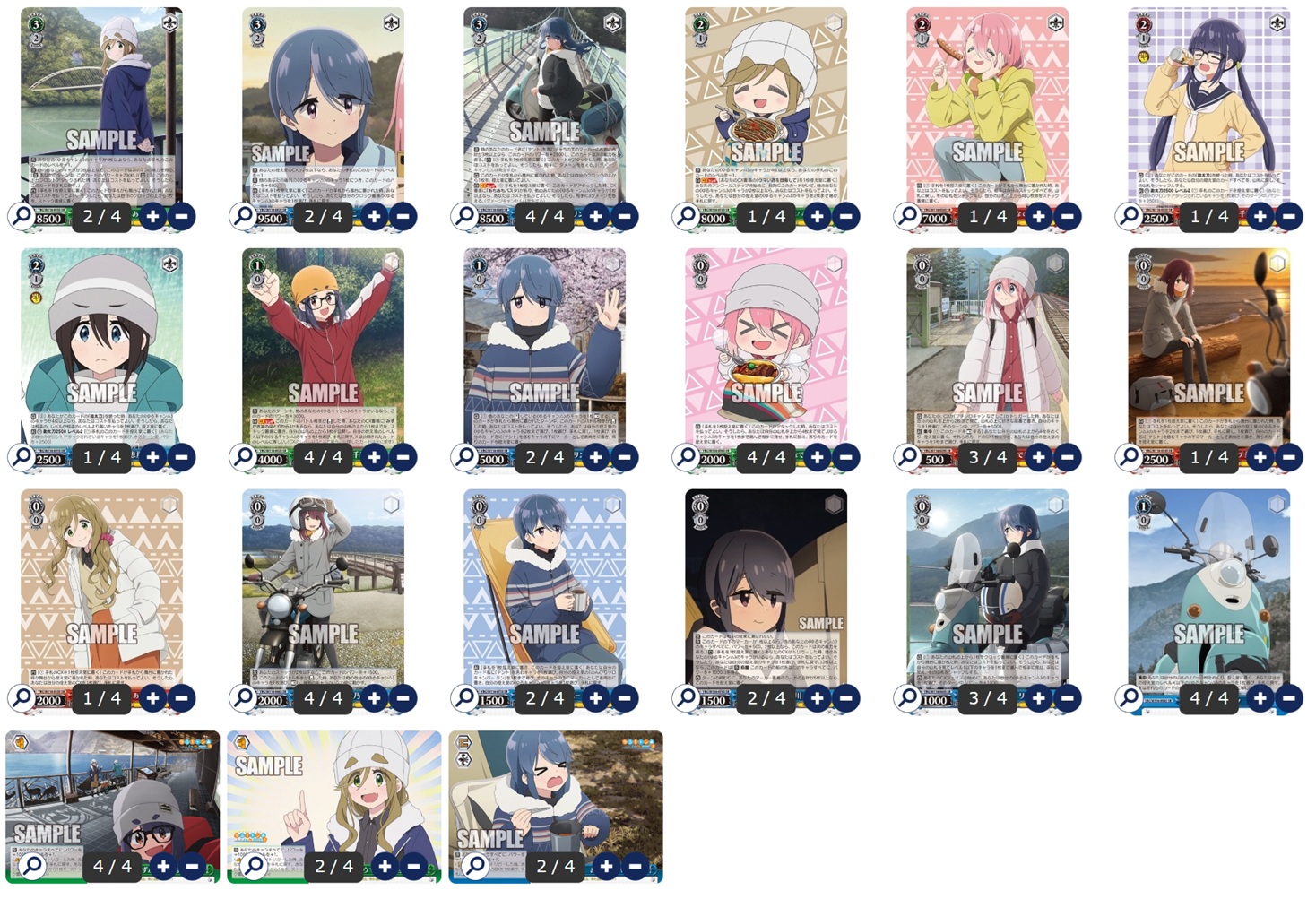 【フルホイル】ゆるキャン 6宝2門 - ヴァイスシュヴァルツ オリジナルデッキ