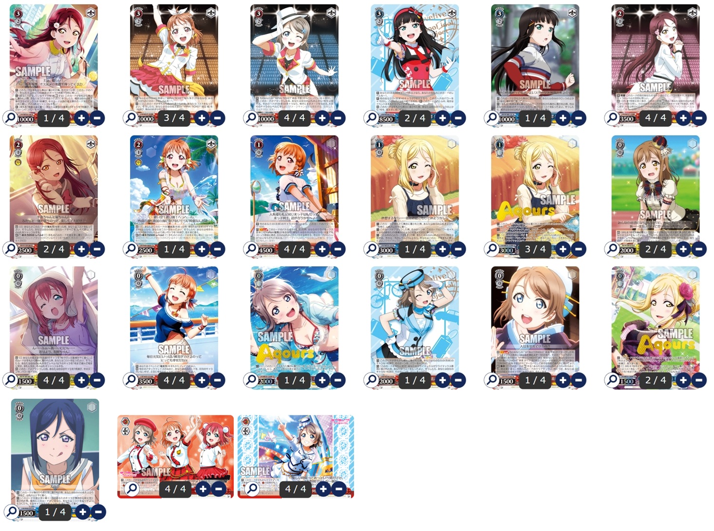 ラブライブ！サンシャイン!! 8電源 - ヴァイスシュヴァルツ オリジナルデッキ