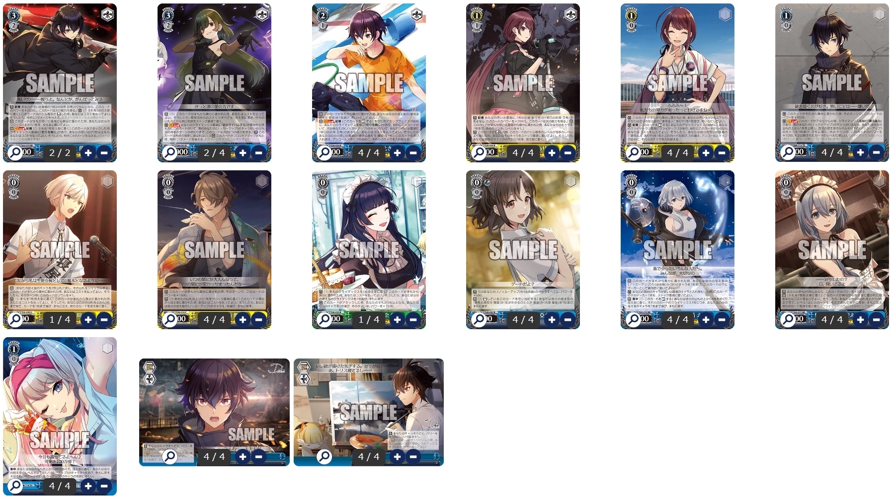 まとめ売り】d_cide 8門 デッキ パーツ まとめ売り】d_cide 8門 デッキ