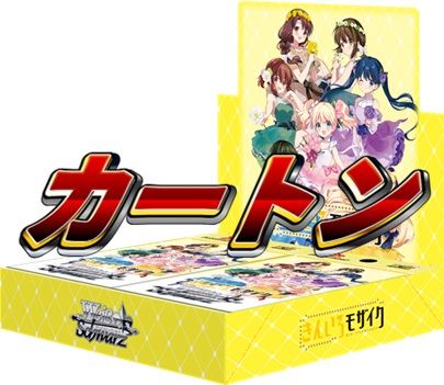 【予約商品】きんいろモザイク 15th Anniversary 1カートン