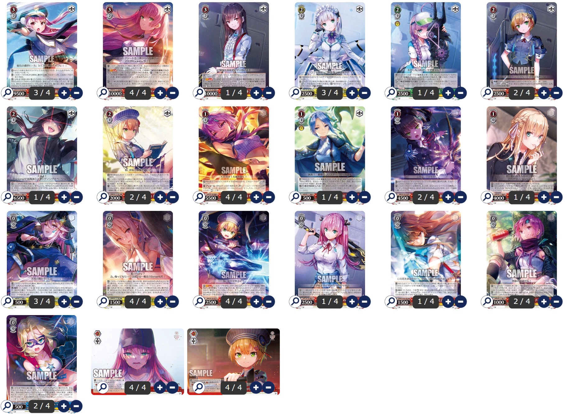 TCG専門店 Day屋 蒲田店 通販サイト / ヘブンバーンズレッド 8