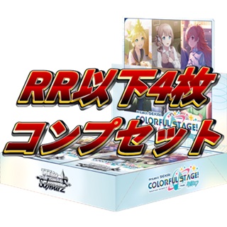 【予約商品】プロジェクトセカイ カラフルステージ！ feat. 初音ミク Vol.3 RR以下4コン