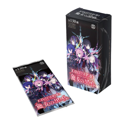 ブースターパックvol.4「魔女の黒鳴」