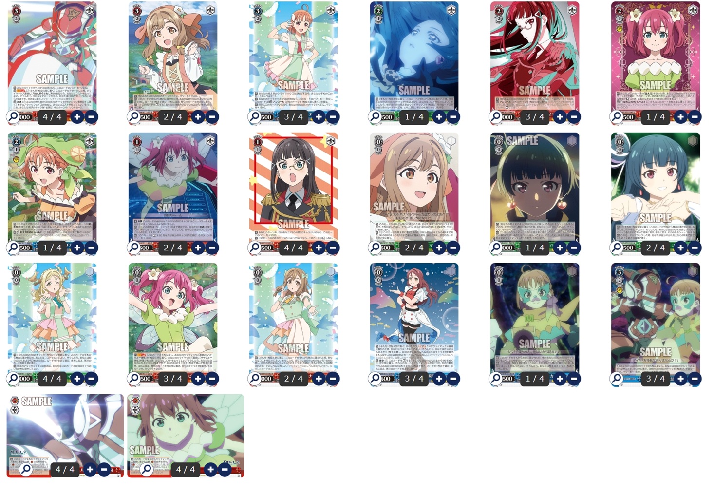 幻日のヨハネ 8電源 - ヴァイスシュヴァルツ オリジナルデッキ