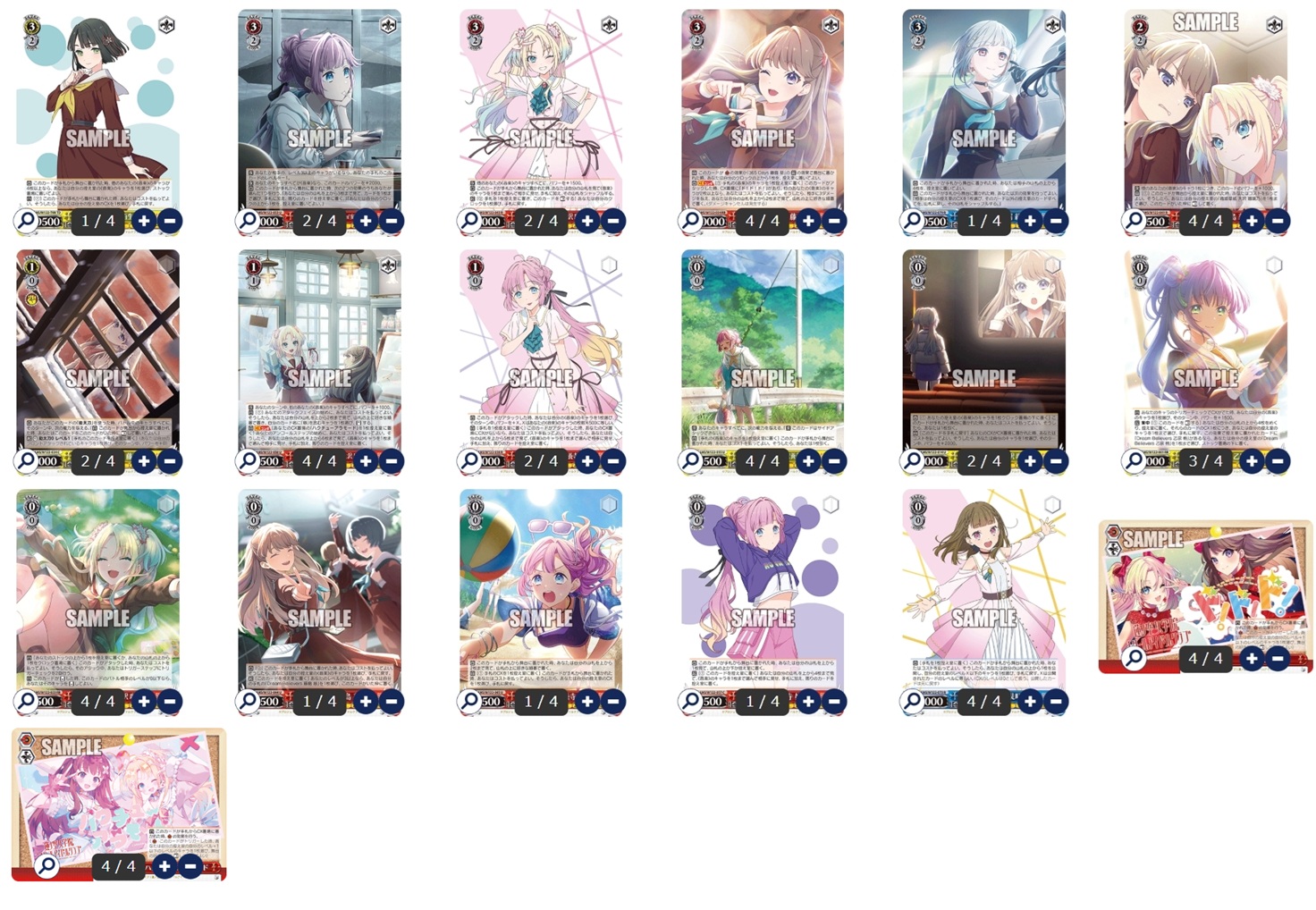 ラブライブ！蓮ノ空 ８電源 - ヴァイスシュヴァルツ オリジナルデッキ