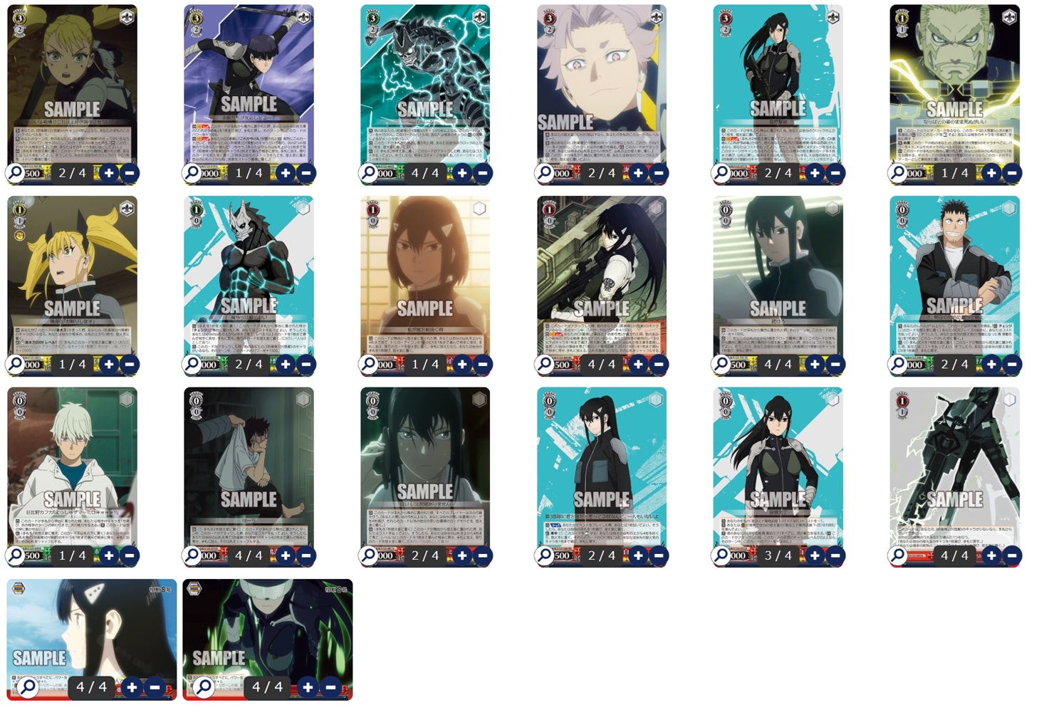 怪獣8号 8扉 - ヴァイスシュヴァルツ オリジナルデッキ